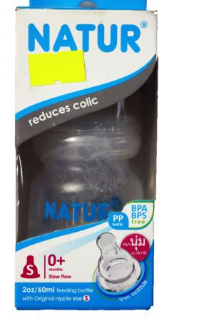 Nature Baby Feeding Bottles (60ml)