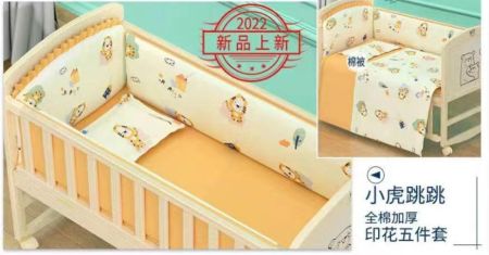 Cot Bumper Small