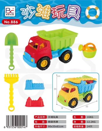 Beach Truck toy