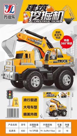 Digger truck toys